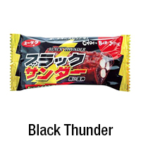 Black Thunder 