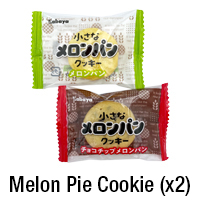 Melon Pan Cookie (x2) 
