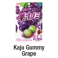 Kaju Gummy Grape 