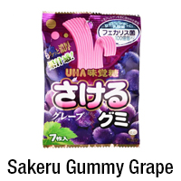 Sakeru Gummy Grape 
