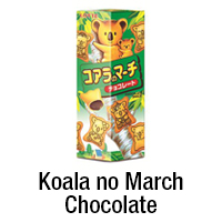 Koala no March Chocolate 