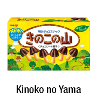 Kinoko no Yama 